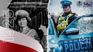 Plakta zapraszający na śięto policji KWP w Gdańsku